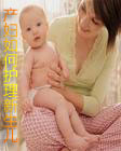 新生儿护理