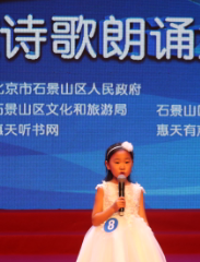 《传好幸福的接力棒》