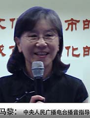 评委马黎点评