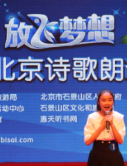 《奔跑女孩，在奔跑中成长》