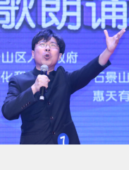 《少年中国说》