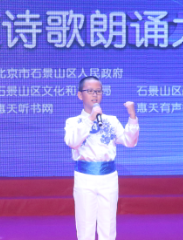 《少年中国说》2