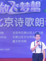 《我爱地球妈妈》