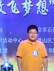 猴吃西瓜