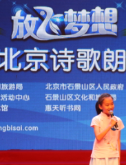 《春天吹着口哨》