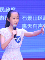 《叔叔请把我埋的浅一点》