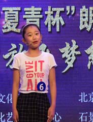 让我喊您一声妈妈老师