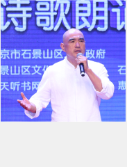 《有的人》