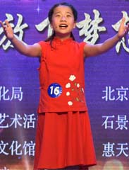 在山的那边2