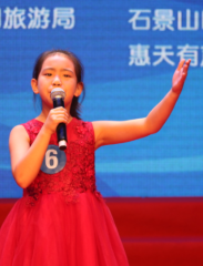 《中国》