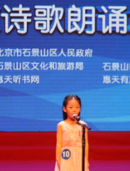 《我多想去看看》2
