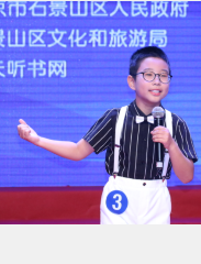 《和大山攀谈》