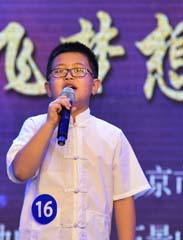 中国话