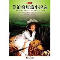 莫泊桑短篇小说