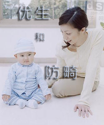 优生知识二