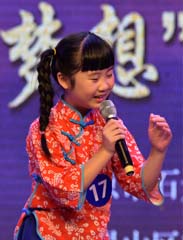 福妮