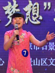 读中国