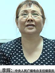 评委李辉点评