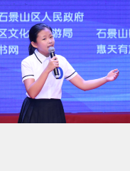 《第八次微笑》