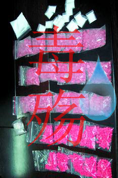 毒殇