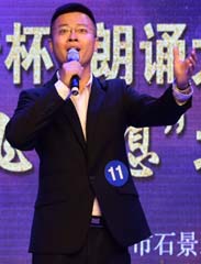 青春中国