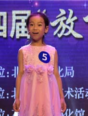 中华少年